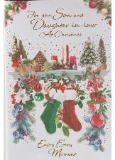 For You Son And Daughter-in-Law At Christmas